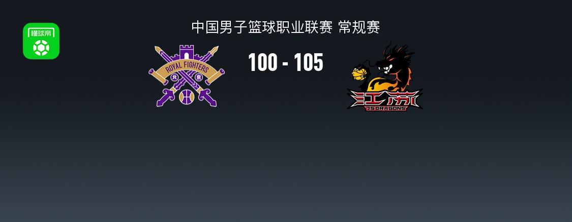 麻将胡了2-CBA战报:江苏105-100北控,格兰特-里勒空砍40分
