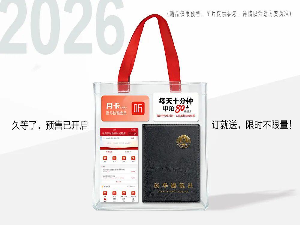 麻将胡了2-马拉松赛道吸烟?大众体育赛事,应对吸烟说“不”!