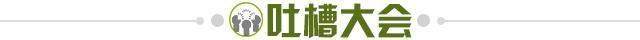 麻将胡了2-【早报】贵的东西，唯一的缺点就是贵