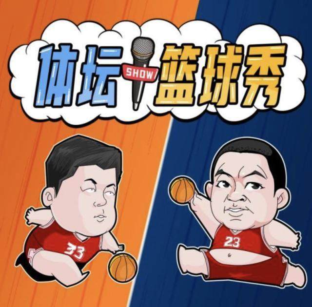 麻将胡了2-【体坛篮球秀】女篮好样的，拿了奥运第五，然后呢？
